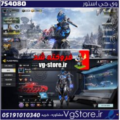 اکانت کالاف دیوتی موبایل لول 386 ریجن هند کد 754080