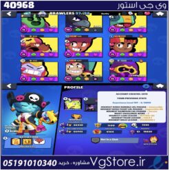 اکانت براول استارز کاپ 66400 کد 40968