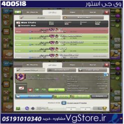 خرید کلن کلش لول 21 وارلیگ کریستال کد 400518