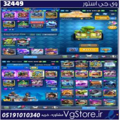 اکانت کلش رویال لول 12 کد 32449