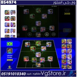 اکانت ای فوتبال با 20 سکه کد 854974