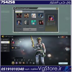 اکانت کالاف دیوتی موبایل لول 231 ریجن هند کد 754258