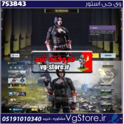 اکانت کالاف دیوتی موبایل لول 2 ریجن هند کد 753843