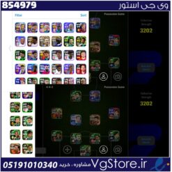 اکانت ای فوتبال با 167 سکه کد 854979