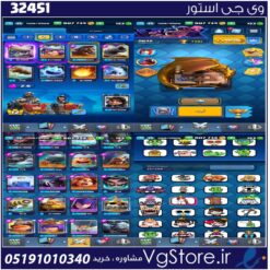 اکانت کلش رویال لول 35 کد 32451
