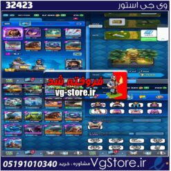 اکانت کلش رویال لول 23 کد 32423