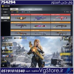 اکانت کالاف دیوتی موبایل لول 374 ریجن هند کد 754294