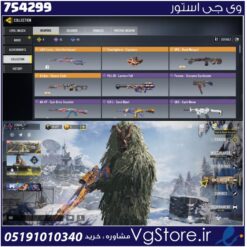 اکانت کالاف دیوتی موبایل لول 76 ریجن هند کد 754299