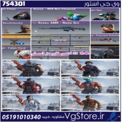 اکانت کالاف دیوتی موبایل لول 400 ریجن هند کد 754301