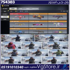 اکانت کالاف دیوتی موبایل لول 400 ریجن هند کد 754303