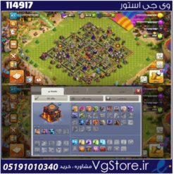 اکانت کلش اف کلنز تاون هال 10 لول 67 کد 114917
