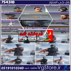 اکانت کالاف دیوتی موبایل لول 400 ریجن هند کد 754310