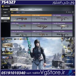 اکانت کالاف دیوتی موبایل لول 92 ریجن هند کد 754327