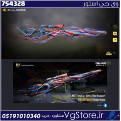 اکانت کالاف دیوتی موبایل لول 2 ریجن هند کد 754328