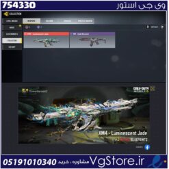 اکانت کالاف دیوتی موبایل لول 2 ریجن هند کد 754330