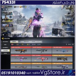 اکانت کالاف دیوتی موبایل لول 400 ریجن اروپا کد 754331