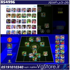 اکانت ای فوتبال با 340 سکه کد 854996