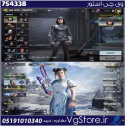 اکانت کالاف دیوتی موبایل لول 30 ریجن هند کد 754338