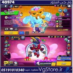 اکانت براول استارز کاپ 10200 کد 40974