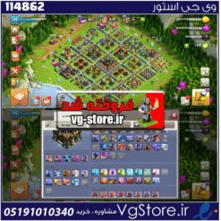 اکانت کلش اف کلنز تاون هال 17 لول 215 کد 114862