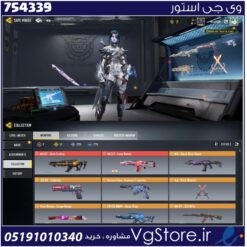 اکانت کالاف دیوتی موبایل لول 400 ریجن هند کد 754339