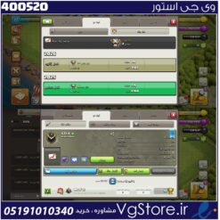 خرید کلن کلش لول 3 وارلیگ برنز کد 400520