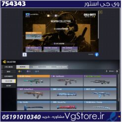 اکانت کالاف دیوتی موبایل لول 10 ریجن هند کد 754343