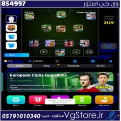 اکانت ای فوتبال با 192 سکه کد 854997