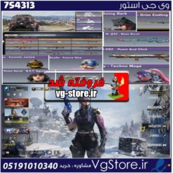 اکانت کالاف دیوتی موبایل لول 177 ریجن هند کد 754313