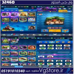 اکانت کلش رویال لول 57 کد 32460