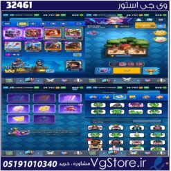 اکانت کلش رویال لول 58 کد 32461