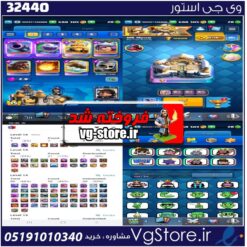 اکانت کلش رویال لول 68 کد 32440
