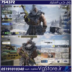 اکانت کالاف دیوتی موبایل لول 63 ریجن هند کد 754372