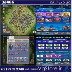 اکانت کلش رویال لول 49 کد 32466