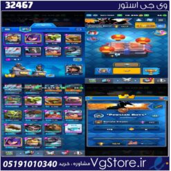 اکانت کلش رویال لول 9 کد 32467