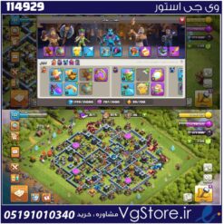 اکانت کلش اف کلنز تاون هال 13 لول 137 کد 114929