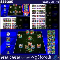 اکانت ای فوتبال با 55 سکه کد 855005