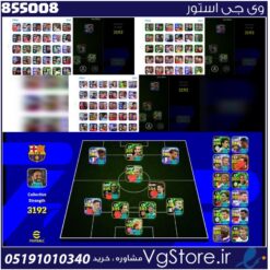 اکانت ای فوتبال با 30 سکه کد 855008