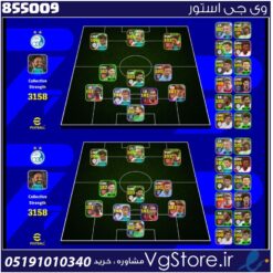 اکانت ای فوتبال با 10 سکه کد 855009