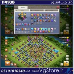 اکانت کلش اف کلنز تاون هال 14 لول 161 کد 114938