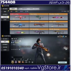 اکانت کالاف دیوتی موبایل لول 400 ریجن هند کد 754408