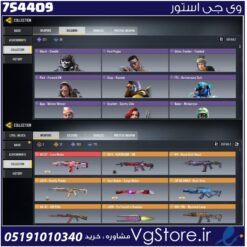 اکانت کالاف دیوتی موبایل لول 400 ریجن هند کد 754409