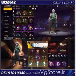 اکانت فری فایر لول 76 ریجن خاورمیانه  کد 802612