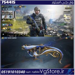 اکانت کالاف دیوتی موبایل لول 2 ریجن هند کد 754415