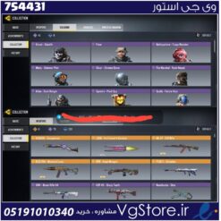 اکانت کالاف دیوتی موبایل لول 158 ریجن هند کد 754431