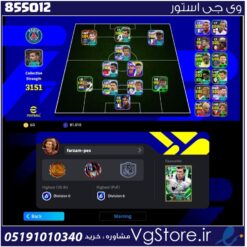 اکانت ای فوتبال با 70 سکه کد 855012