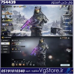 اکانت کالاف دیوتی موبایل لول 400 ریجن هند کد 754439