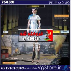 اکانت کالاف دیوتی موبایل لول 2 ریجن هند کد 754391