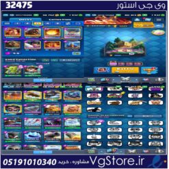 اکانت کلش رویال لول 58 کد 32475