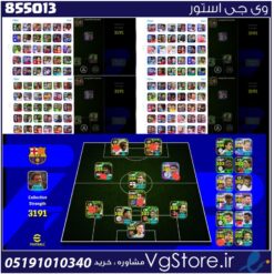 اکانت ای فوتبال با 47 سکه کد 855013